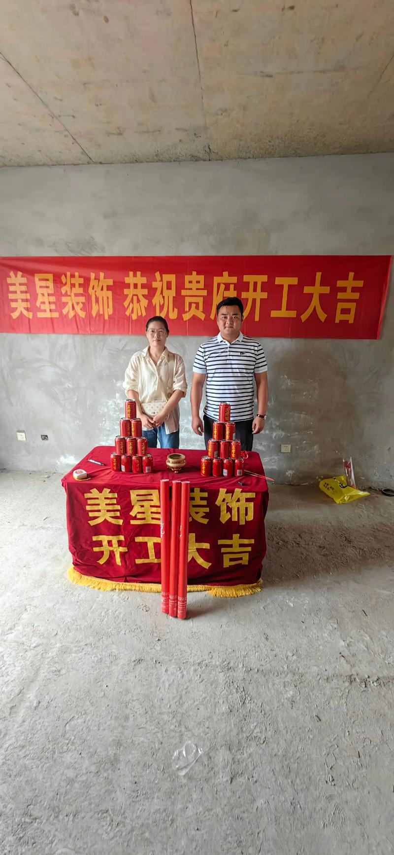 美星装饰公司装修款分期支付攻略,明智之选,保障您的装修权益 MI家设计百科 美星装饰公司装修款分期支付攻略,明智之选,保障您的装修权益 美星装饰公司装修款分期支付攻略,明智之选,保障您的装修权益 MI家设计百科