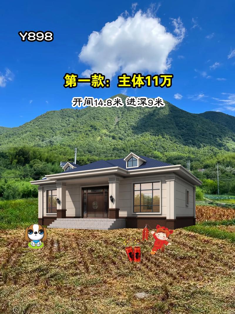 老款一层平房装修攻略,打造温馨田园生活 MI家装修攻略 老款一层平房装修攻略,打造温馨田园生活 老款一层平房装修攻略,打造温馨田园生活 MI家装修攻略
