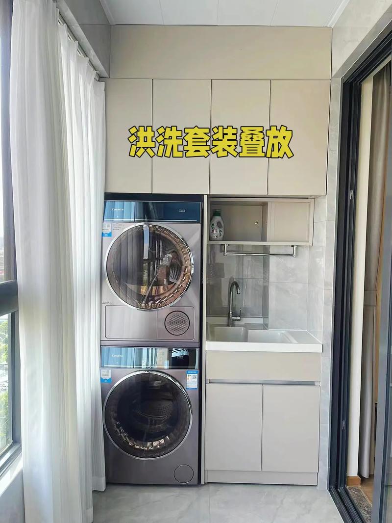 老款全自动洗衣机焕新装修攻略,打造时尚家居新风尚 MI家装修攻略 老款全自动洗衣机焕新装修攻略,打造时尚家居新风尚 老款全自动洗衣机焕新装修攻略,打造时尚家居新风尚 MI家装修攻略
