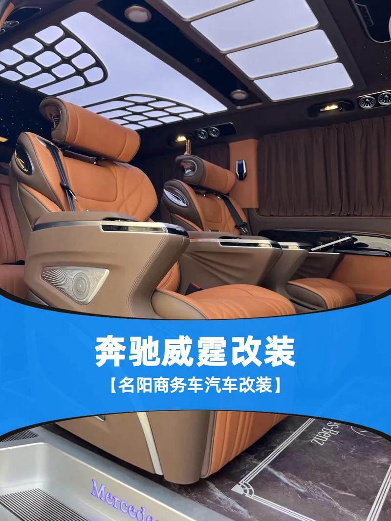 老款威霆改装修理,品质升级，驾驭新境界 老款威霆改装修理,品质升级，驾驭新境界 MI家设计指南