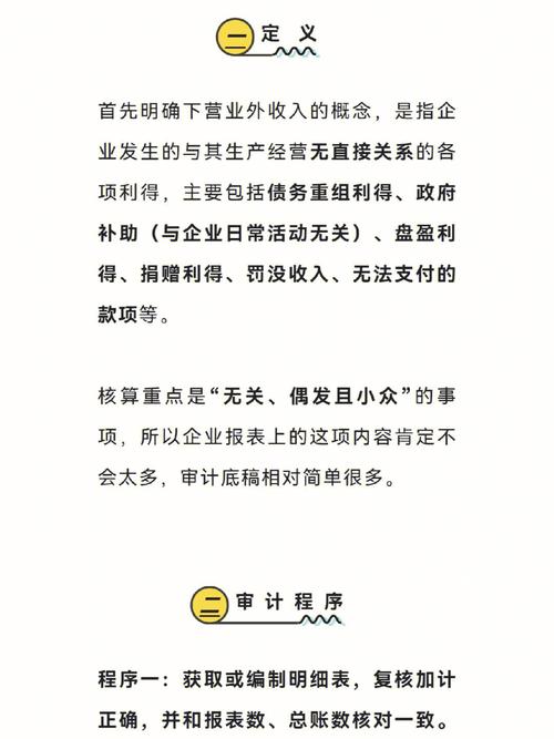 街道装修审计款项支付周期分析 MI家公司推荐 街道装修审计款项支付周期分析 街道装修审计款项支付周期分析 MI家公司推荐