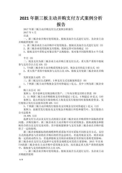 装修8万,付款方式全分析,合理布局,保障权益 MI家设计百科 装修8万,付款方式全分析,合理布局,保障权益 装修8万,付款方式全分析,合理布局,保障权益 MI家设计百科
