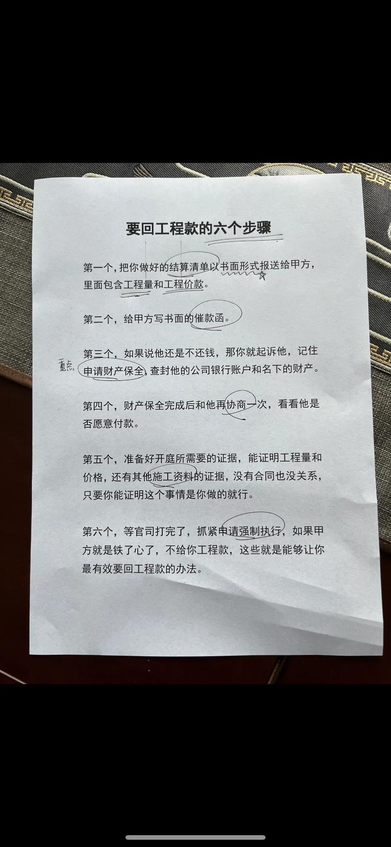 装修中期款未付,介绍甲方拖延背后的风险与应对步骤 MI家公司推荐 装修中期款未付,介绍甲方拖延背后的风险与应对步骤 装修中期款未付,介绍甲方拖延背后的风险与应对步骤 MI家公司推荐