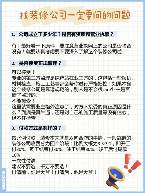 装修全包工程款支付攻略,合理布局,确保资金安全 MI家装修经验 装修全包工程款支付攻略,合理布局,确保资金安全 装修全包工程款支付攻略,合理布局,确保资金安全 MI家装修经验