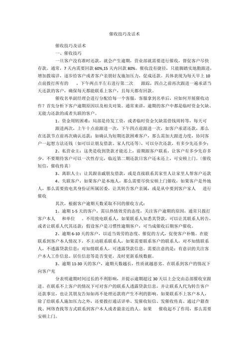 装修公司工程款催收责任归属及步骤分析 MI家装修经验 装修公司工程款催收责任归属及步骤分析 装修公司工程款催收责任归属及步骤分析 MI家装修经验