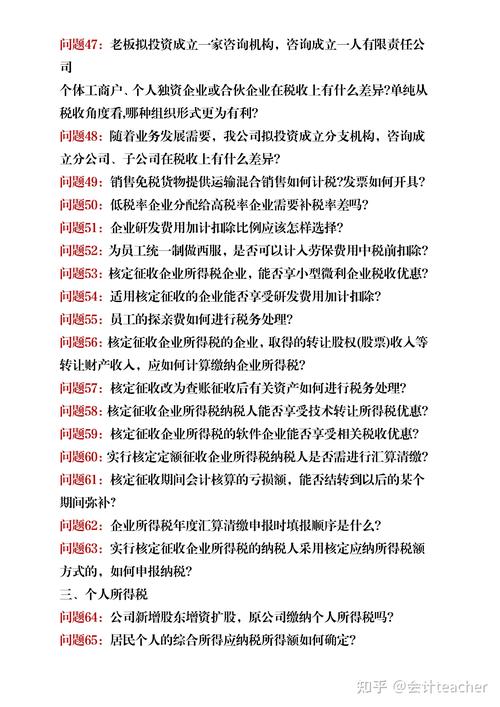 装修公司工程款支付与税务处理,全面分析与实操指南 MI家设计百科 装修公司工程款支付与税务处理,全面分析与实操指南 装修公司工程款支付与税务处理,全面分析与实操指南 MI家设计百科