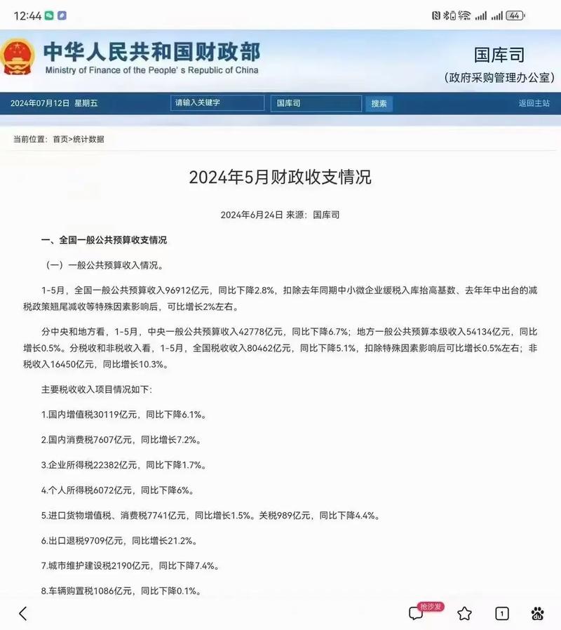 装修公司工程款税收分析,合规纳税,共创美好家园 MI家设计指南 装修公司工程款税收分析,合规纳税,共创美好家园 装修公司工程款税收分析,合规纳税,共创美好家园 MI家设计指南