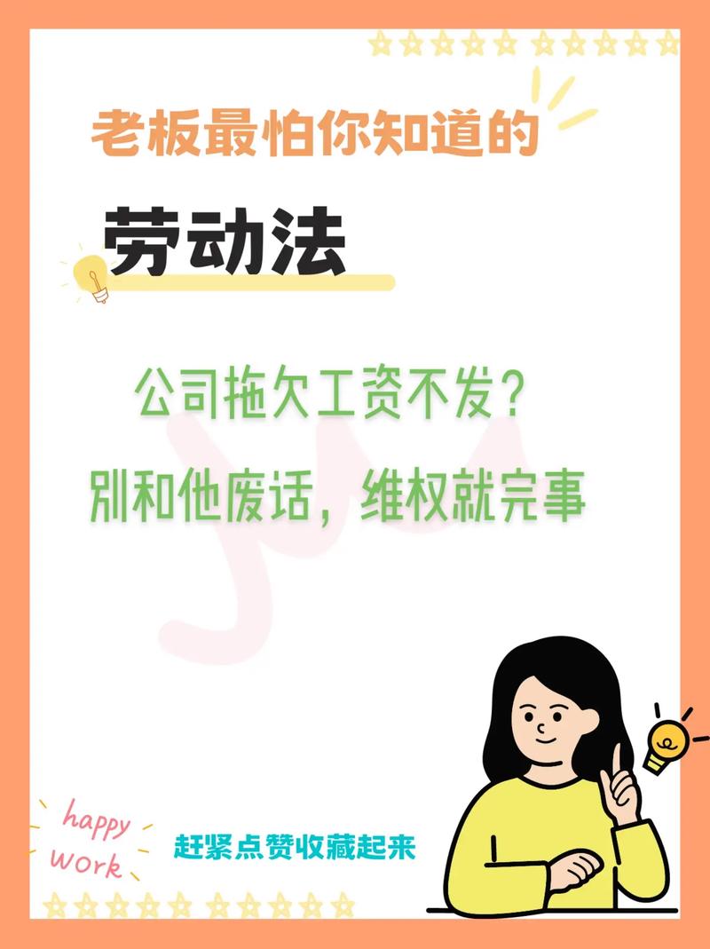装修公司拖欠工人工资,维权之路在何方 MI家设计指南 装修公司拖欠工人工资,维权之路在何方 装修公司拖欠工人工资,维权之路在何方 MI家设计指南