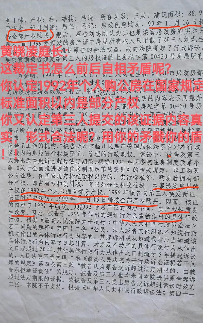 装修公司拖欠工程款,维权之路何去何从_详细分析工程款纠纷例子 MI家装修攻略 装修公司拖欠工程款,维权之路何去何从_详细分析工程款纠纷例子 装修公司拖欠工程款,维权之路何去何从_详细分析工程款纠纷例子 MI家装修攻略