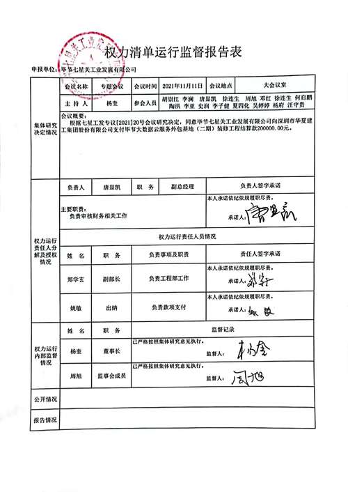 装修公司提前打款合法吗介绍装修款项支付那些事儿 MI家设计百科 装修公司提前打款合法吗介绍装修款项支付那些事儿 装修公司提前打款合法吗介绍装修款项支付那些事儿 MI家设计百科