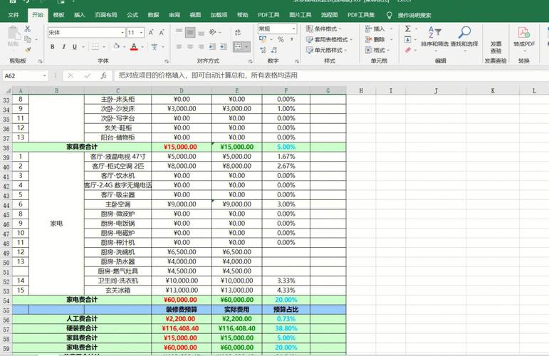 装修公司进度款记账指南,规范操作,确保财务清晰 MI家设计指南 装修公司进度款记账指南,规范操作,确保财务清晰 装修公司进度款记账指南,规范操作,确保财务清晰 MI家设计指南