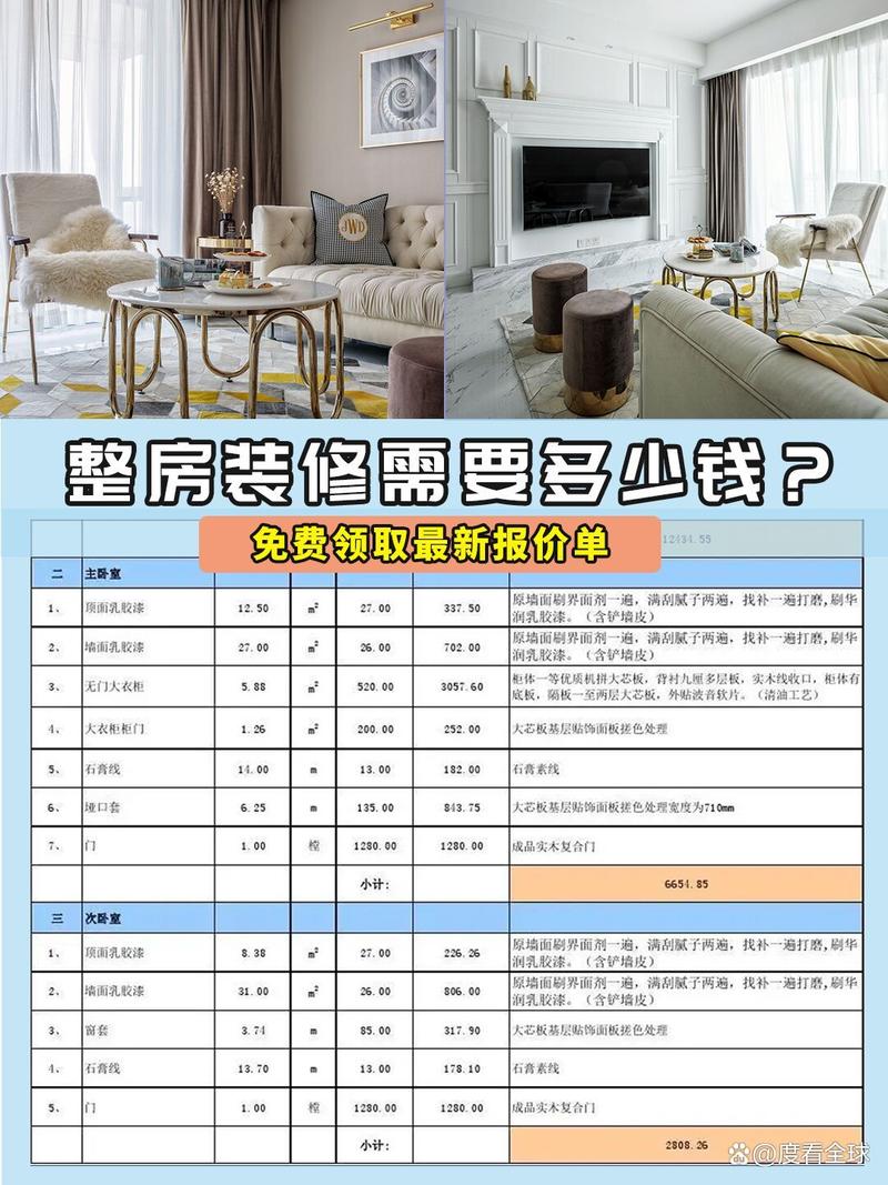 装修公司首期款支付时间,合理规划,安心装修 MI家设计指南 装修公司首期款支付时间,合理规划,安心装修 装修公司首期款支付时间,合理规划,安心装修 MI家设计指南
