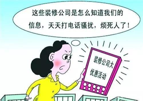 装修公司骗取女子工程款,违法行为与法律救济 MI家装修攻略 装修公司骗取女子工程款,违法行为与法律救济 装修公司骗取女子工程款,违法行为与法律救济 MI家装修攻略