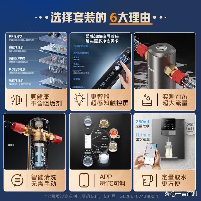 装修后前置净水器选购指南,守护健康生活,从源头开始 MI家设计指南 装修后前置净水器选购指南,守护健康生活,从源头开始 装修后前置净水器选购指南,守护健康生活,从源头开始 MI家设计指南