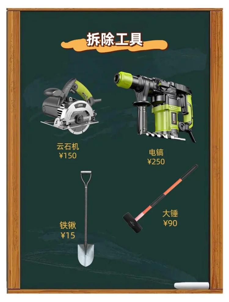 装修好帮手,介绍市面上最受欢迎的装修用具推荐 MI家装修攻略 装修好帮手,介绍市面上最受欢迎的装修用具推荐 装修好帮手,介绍市面上最受欢迎的装修用具推荐 MI家装修攻略