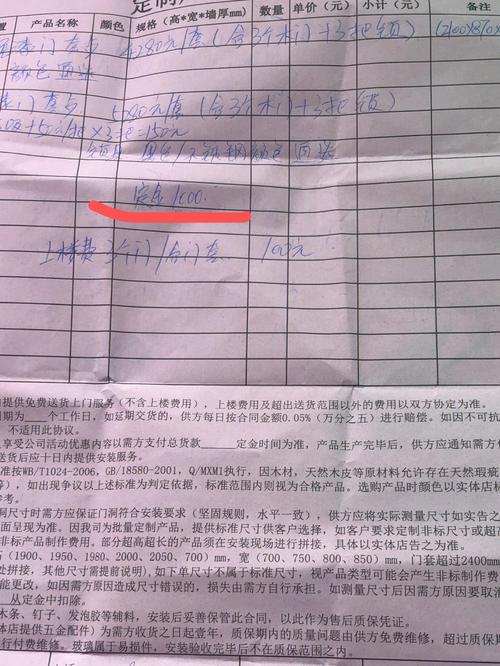 装修定金与工程款退赔问题分析,维权攻略与法律依据 MI家设计指南 装修定金与工程款退赔问题分析,维权攻略与法律依据 装修定金与工程款退赔问题分析,维权攻略与法律依据 MI家设计指南