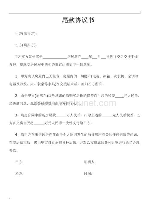 装修尾款合理分配,保障工程顺利进行_介绍装修尾款预留比例 MI家装修经验 装修尾款合理分配,保障工程顺利进行_介绍装修尾款预留比例 装修尾款合理分配,保障工程顺利进行_介绍装修尾款预留比例 MI家装修经验