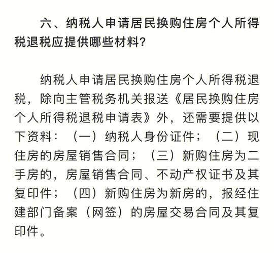装修工程款,退税新政策下的税务优化之路 MI家设计百科 装修工程款,退税新政策下的税务优化之路 装修工程款,退税新政策下的税务优化之路 MI家设计百科