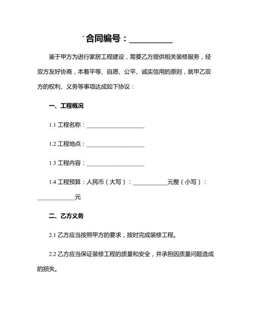 装修工程款三角债务,剖析问题与应对步骤 MI家公司推荐 装修工程款三角债务,剖析问题与应对步骤 装修工程款三角债务,剖析问题与应对步骤 MI家公司推荐