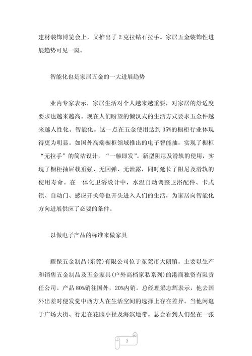 装修工程款两万,介绍装修公司“隐形消费”背后的真相 MI家公司推荐 装修工程款两万,介绍装修公司“隐形消费”背后的真相 装修工程款两万,介绍装修公司“隐形消费”背后的真相 MI家公司推荐