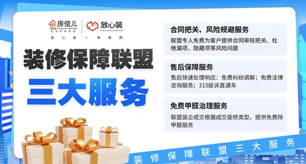 装修工程款优先6个月,保障业主权益的法律保障与实施步骤 MI家装修攻略 装修工程款优先6个月,保障业主权益的法律保障与实施步骤 装修工程款优先6个月,保障业主权益的法律保障与实施步骤 MI家装修攻略