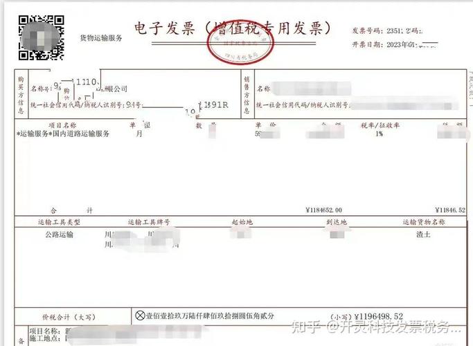 装修工程款发票开具指南,规范操作,保障权益 MI家装修攻略 装修工程款发票开具指南,规范操作,保障权益 装修工程款发票开具指南,规范操作,保障权益 MI家装修攻略