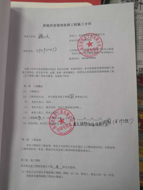 装修工程款取不到怎么办介绍维权攻略与应对步骤 MI家装修经验 装修工程款取不到怎么办介绍维权攻略与应对步骤 装修工程款取不到怎么办介绍维权攻略与应对步骤 MI家装修经验