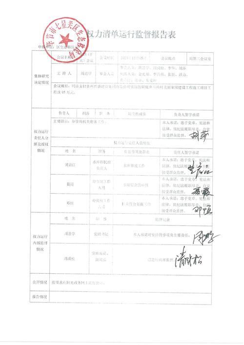 装修工程款支付攻略,合理布局,确保业主权益 MI家设计指南 装修工程款支付攻略,合理布局,确保业主权益 装修工程款支付攻略,合理布局,确保业主权益 MI家设计指南