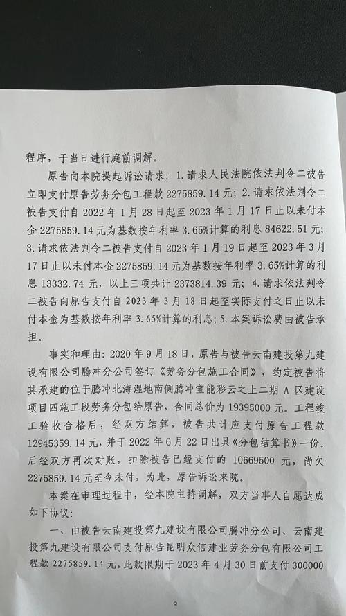 装修工程款支付纠纷解决方法,和谐共建美好家园 MI家公司推荐 装修工程款支付纠纷解决方法,和谐共建美好家园 装修工程款支付纠纷解决方法,和谐共建美好家园 MI家公司推荐