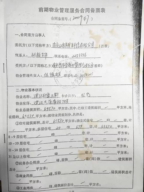 装修工程款项支付时机分析,合理规划,保障权益 MI家设计百科 装修工程款项支付时机分析,合理规划,保障权益 装修工程款项支付时机分析,合理规划,保障权益 MI家设计百科