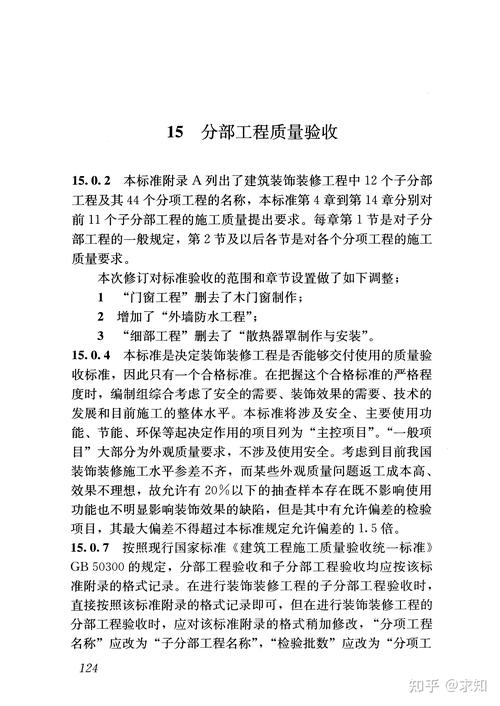 装修工程款验收指南,确保每一分钱花得明白 MI家装修经验 装修工程款验收指南,确保每一分钱花得明白 装修工程款验收指南,确保每一分钱花得明白 MI家装修经验