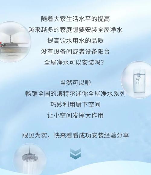 装修帮同款净水器,品质生活新选择,安全可靠有保障 MI家设计指南 装修帮同款净水器,品质生活新选择,安全可靠有保障 装修帮同款净水器,品质生活新选择,安全可靠有保障 MI家设计指南