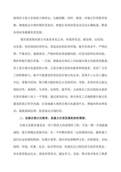 装修延期催缴工程款,合法与合规的边界讨论 MI家装修攻略 装修延期催缴工程款,合法与合规的边界讨论 装修延期催缴工程款,合法与合规的边界讨论 MI家装修攻略
