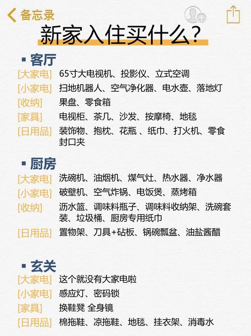 装修房子工程款支付步骤,合理布局,安心入住 MI家设计百科 装修房子工程款支付步骤,合理布局,安心入住 装修房子工程款支付步骤,合理布局,安心入住 MI家设计百科