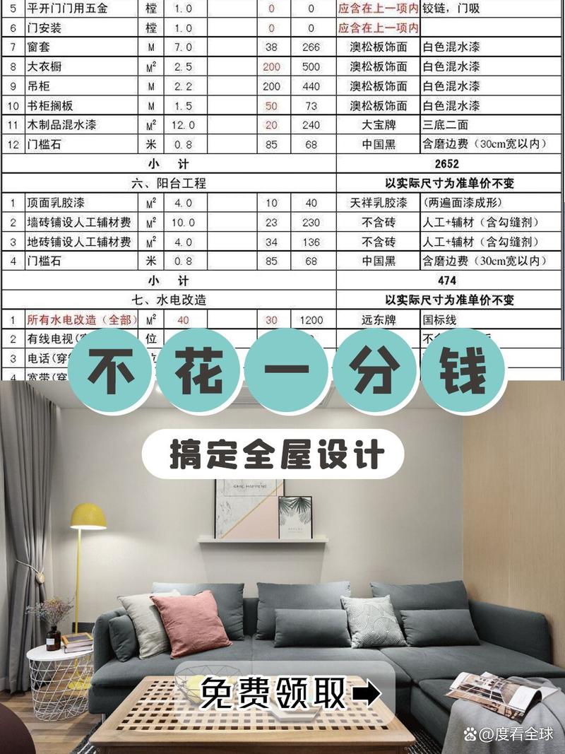 装修房子工程进度款支付攻略,合理布局，安心装修 装修房子工程进度款支付攻略,合理布局，安心装修 MI家装修经验