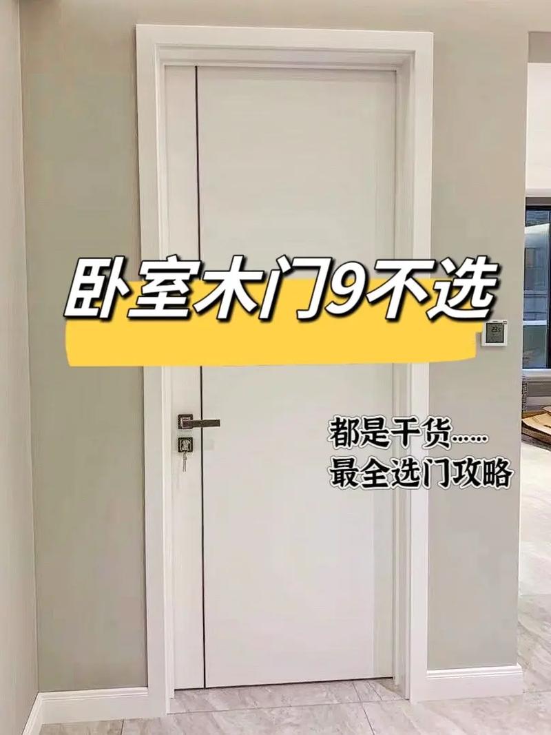 装修新居,选对门款至关重要_为你介绍适用与美观兼备的门款选择 MI家公司推荐 装修新居,选对门款至关重要_为你介绍适用与美观兼备的门款选择 装修新居,选对门款至关重要_为你介绍适用与美观兼备的门款选择 MI家公司推荐