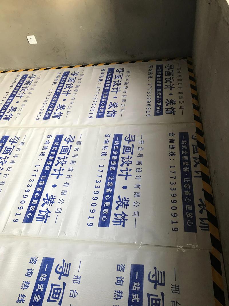 装修新选择,一款好看又适用的保护膜推荐 MI家装修攻略 装修新选择,一款好看又适用的保护膜推荐 装修新选择,一款好看又适用的保护膜推荐 MI家装修攻略