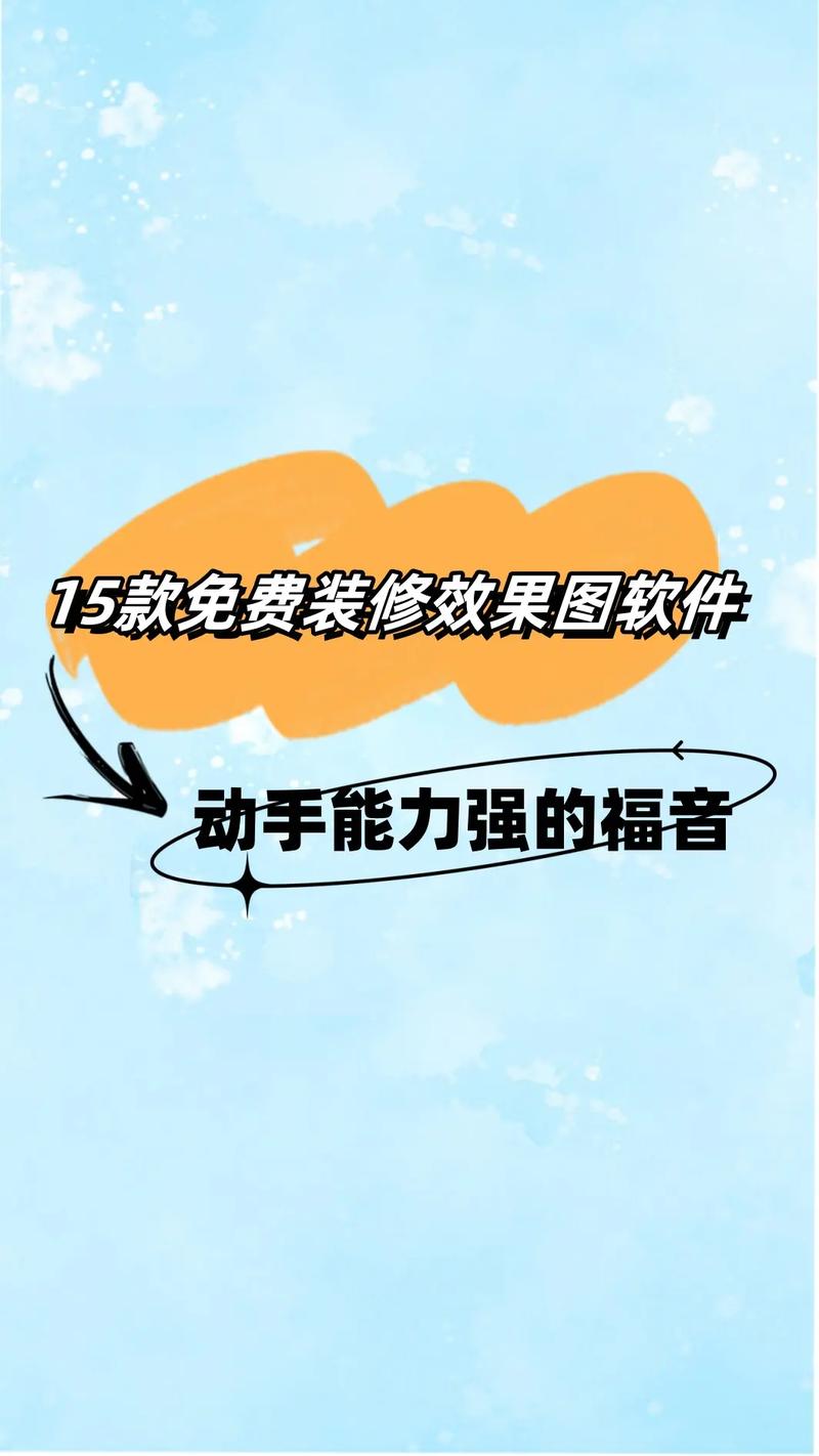 装修无忧,室内设计软件推荐_让家居焕然一新 MI家装修攻略 装修无忧,室内设计软件推荐_让家居焕然一新 装修无忧,室内设计软件推荐_让家居焕然一新 MI家装修攻略