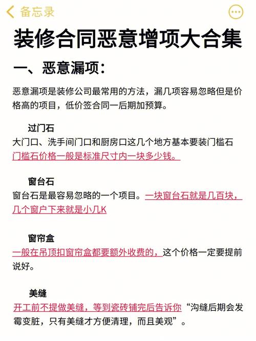 装修款5万元是否需要招标,合理决策的分析 MI家设计百科 装修款5万元是否需要招标,合理决策的分析 装修款5万元是否需要招标,合理决策的分析 MI家设计百科
