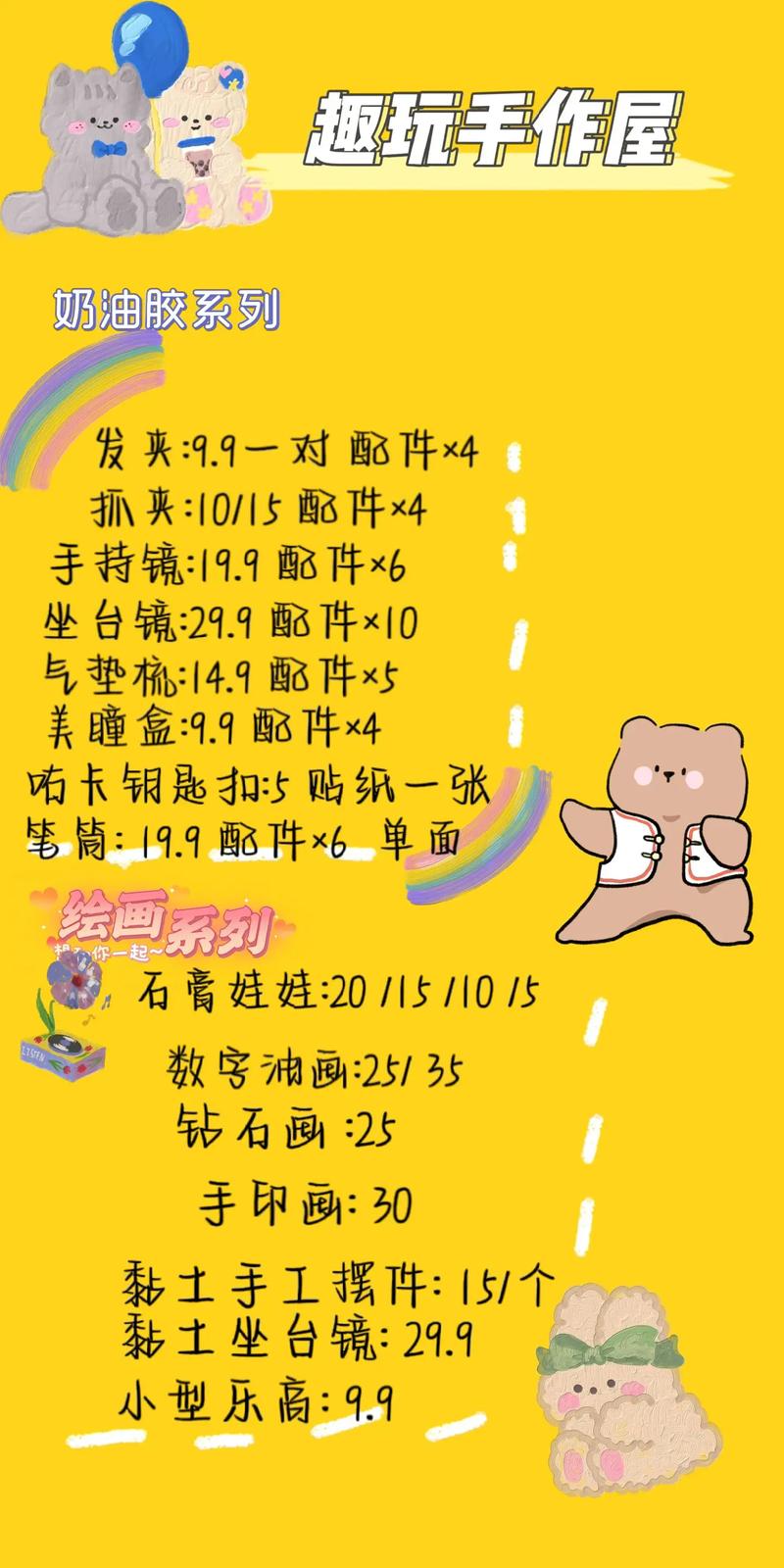 装修款一口价,透明消费的利与弊 装修款一口价,透明消费的利与弊 MI家设计指南