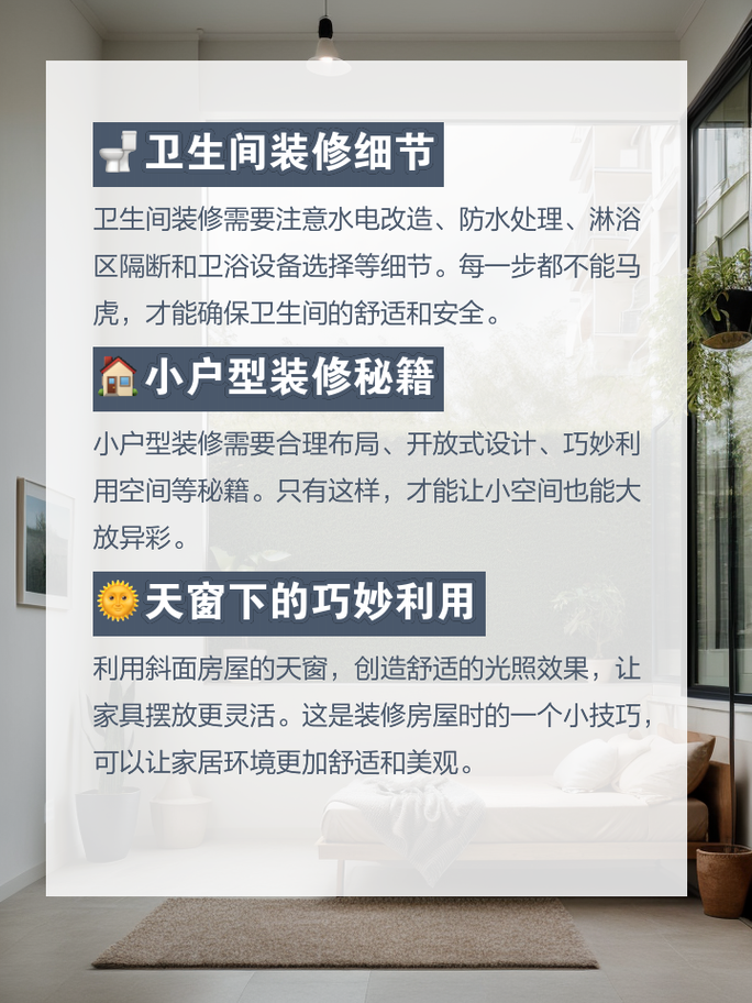 装修款一次性投入,合理规划,打造理想家居环境 MI家公司推荐 装修款一次性投入,合理规划,打造理想家居环境 装修款一次性投入,合理规划,打造理想家居环境 MI家公司推荐