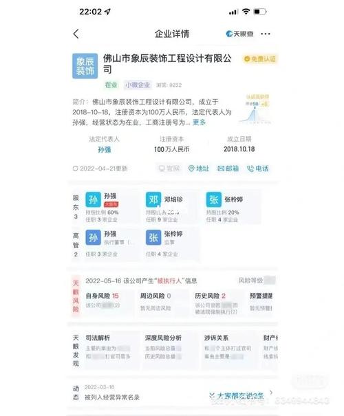 装修款一毛不给,维权之路与法律智慧 MI家装修经验 装修款一毛不给,维权之路与法律智慧 装修款一毛不给,维权之路与法律智慧 MI家装修经验