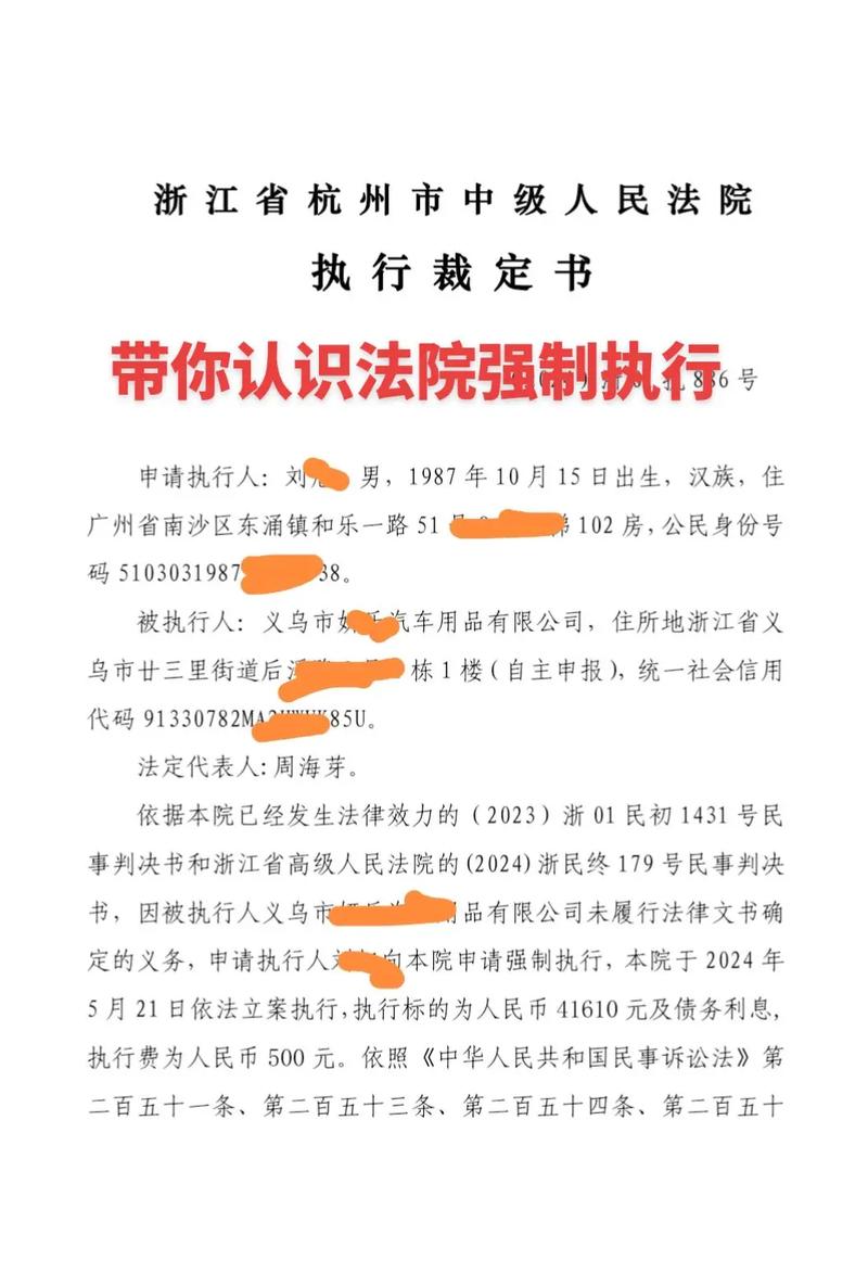 装修款不付,法院判决如何执行 MI家装修经验 装修款不付,法院判决如何执行 装修款不付,法院判决如何执行 MI家装修经验