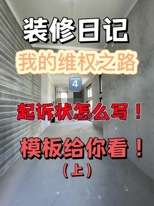 装修款不结,上门要账有法可依_合理维权之路 MI家公司推荐 装修款不结,上门要账有法可依_合理维权之路 装修款不结,上门要账有法可依_合理维权之路 MI家公司推荐