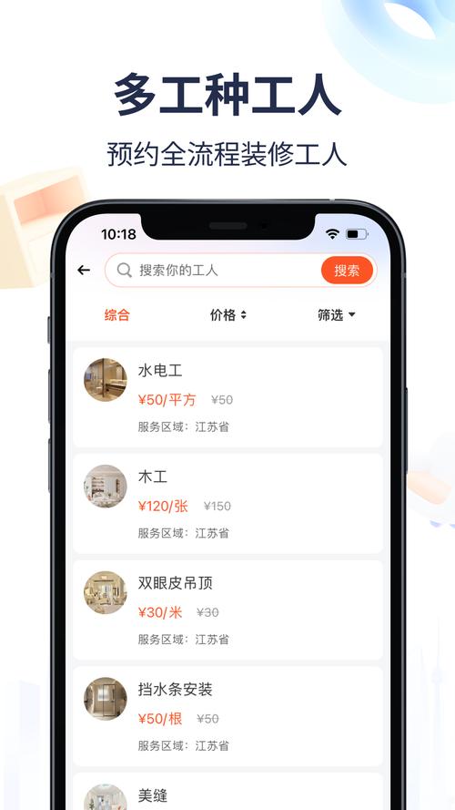 装修款先付一半,介绍哪些工种适合此支付方式 MI家装修经验 装修款先付一半,介绍哪些工种适合此支付方式 装修款先付一半,介绍哪些工种适合此支付方式 MI家装修经验