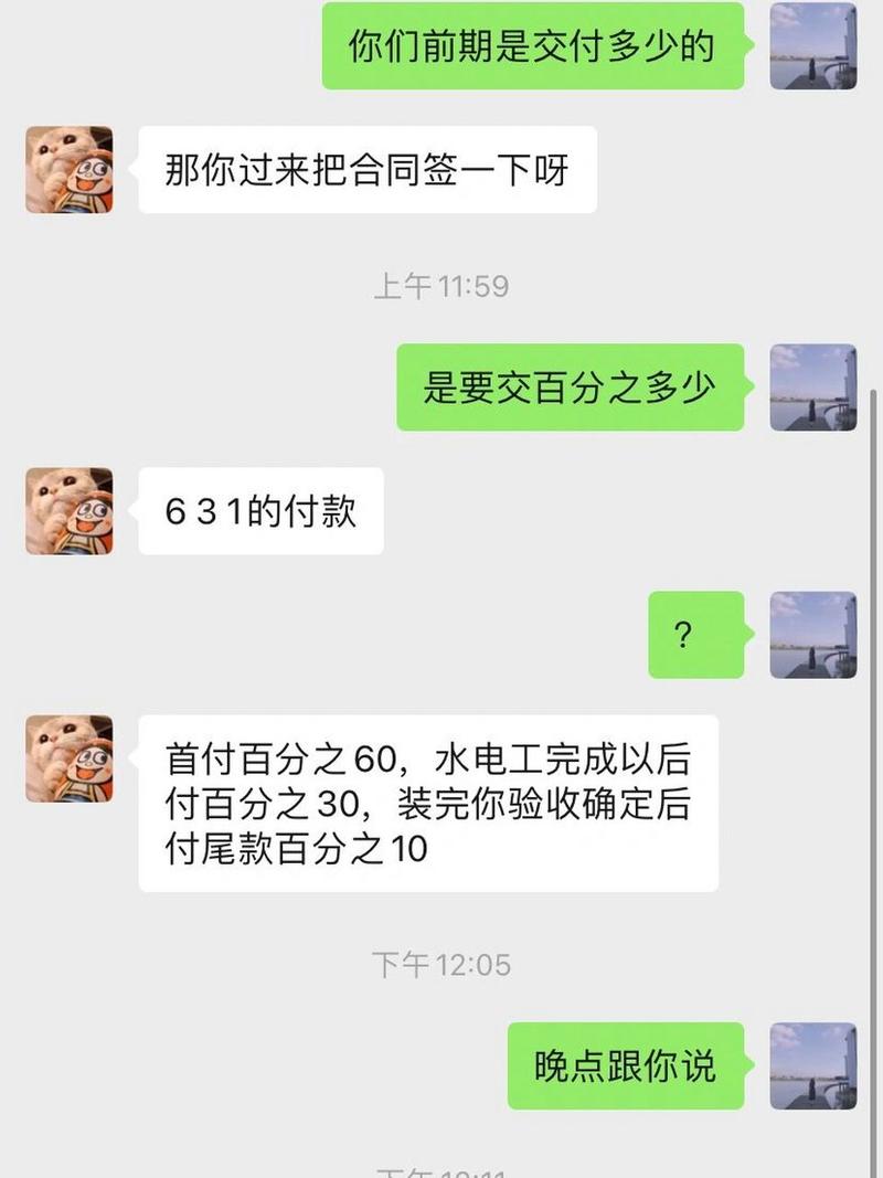 装修款全付还是留一部分,合理理财之路 MI家装修经验 装修款全付还是留一部分,合理理财之路 装修款全付还是留一部分,合理理财之路 MI家装修经验
