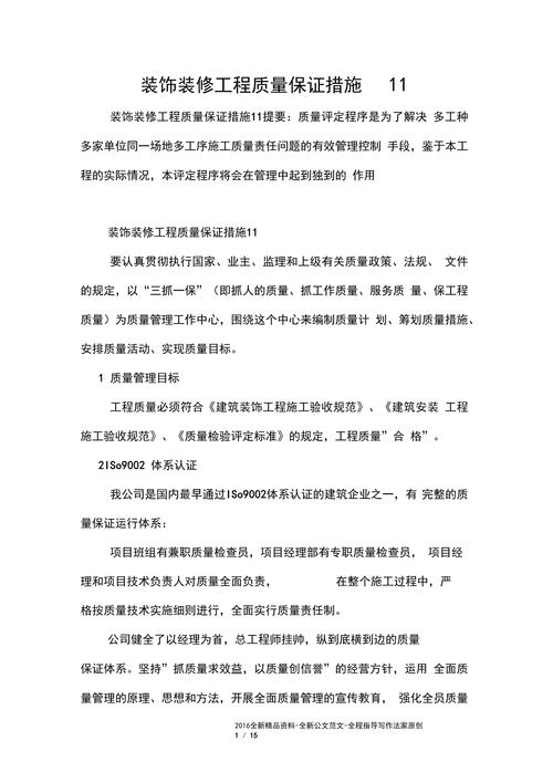 装修款分三次付款,保障权益，确保施工质量 装修款分三次付款,保障权益，确保施工质量 MI家设计指南