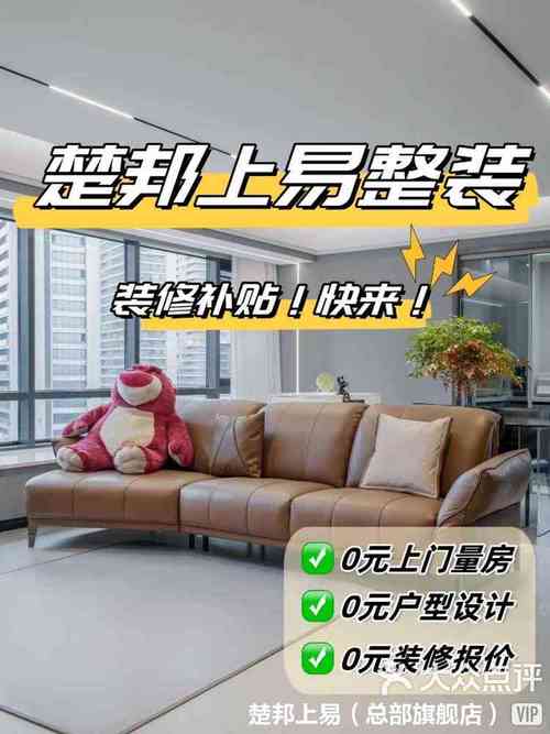装修款分四次支付,合理布局,安心装修 MI家设计百科 装修款分四次支付,合理布局,安心装修 装修款分四次支付,合理布局,安心装修 MI家设计百科