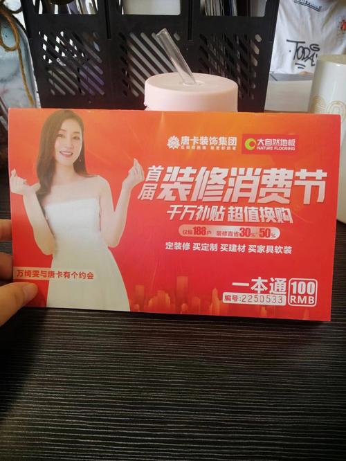装修款卡取款攻略,轻松提取卡内资金,无忧装修生活 MI家装修攻略 装修款卡取款攻略,轻松提取卡内资金,无忧装修生活 装修款卡取款攻略,轻松提取卡内资金,无忧装修生活 MI家装修攻略