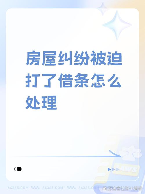 装修款已付,却心生退意合理应对指南助您化解纠纷 MI家装修攻略 装修款已付,却心生退意合理应对指南助您化解纠纷 装修款已付,却心生退意合理应对指南助您化解纠纷 MI家装修攻略